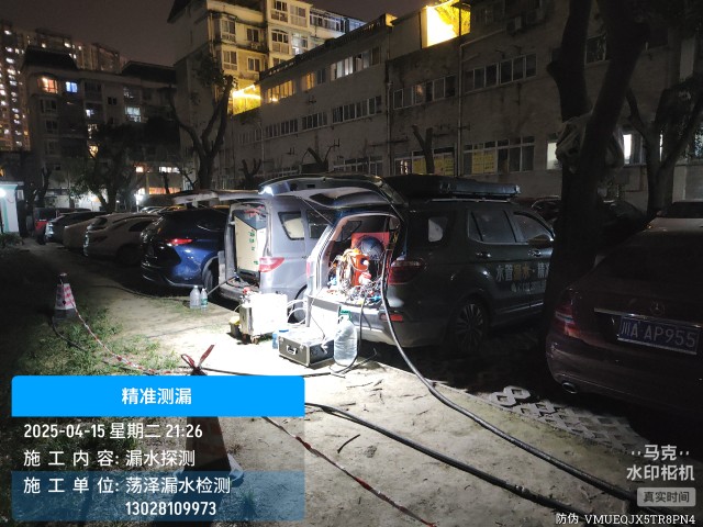 城步苗族自治县消防水管漏水检测维修公司电话